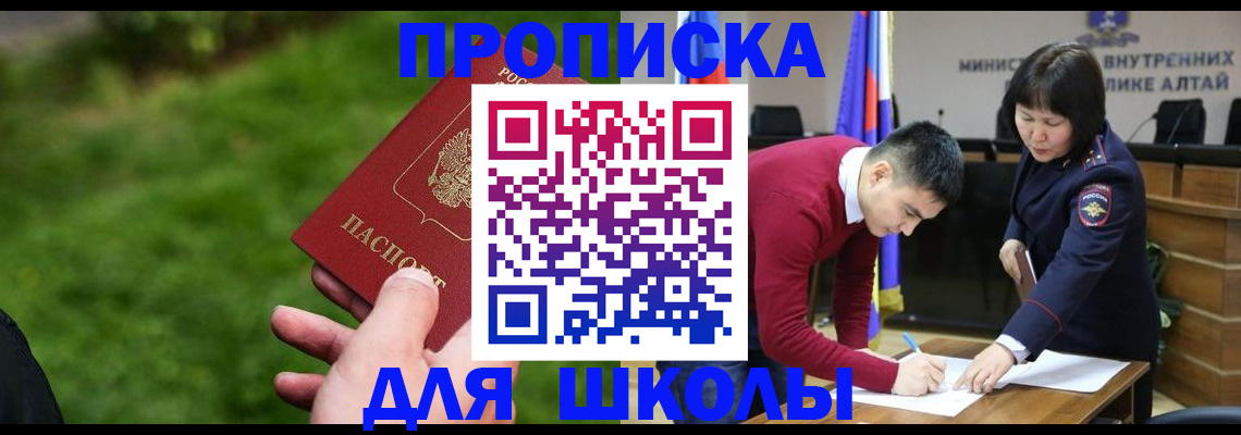 регистрация в Зуевке