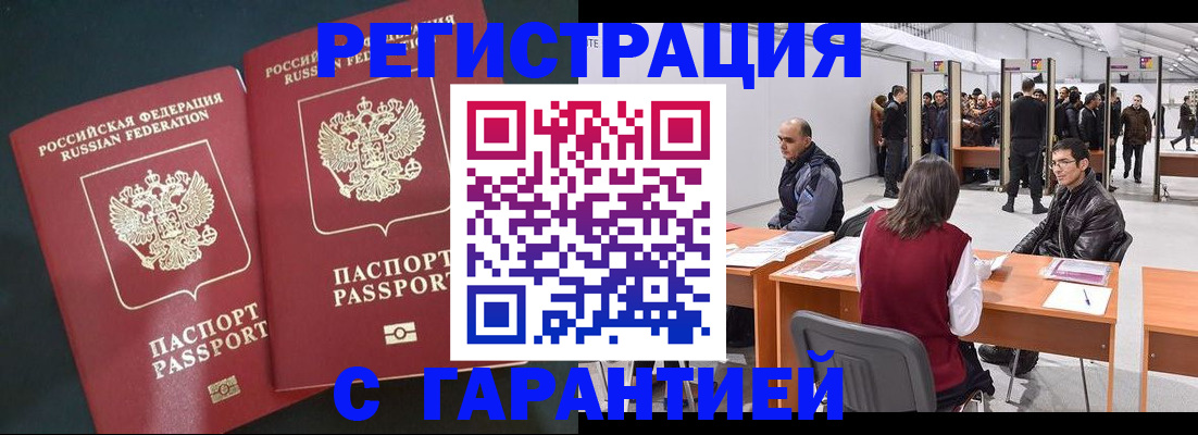 где прописаться в Зуевке